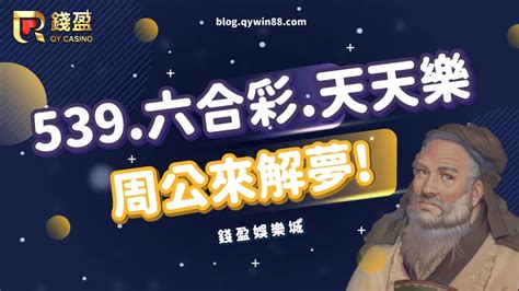 夢境分析|周公解夢大全